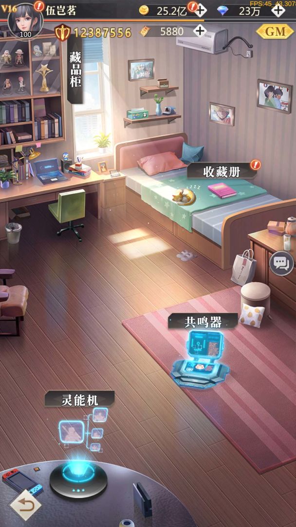 小浣熊神兵列传游戏截图