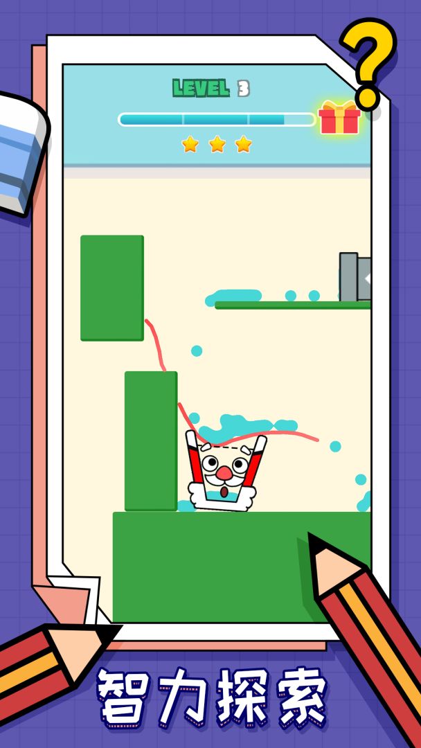 画线我最强游戏截图