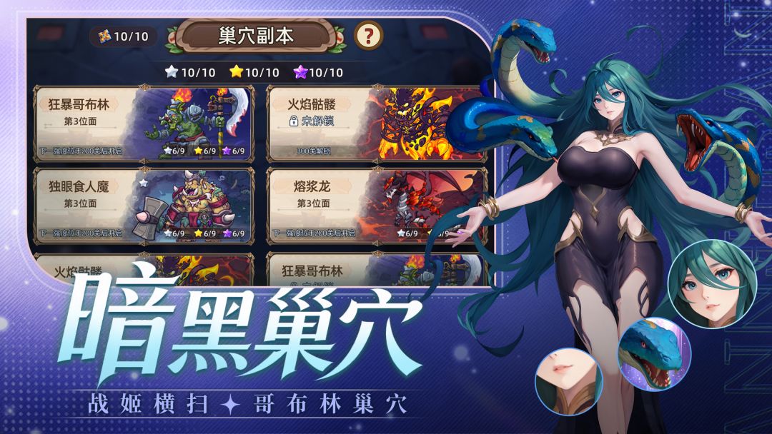 女神学园游戏截图