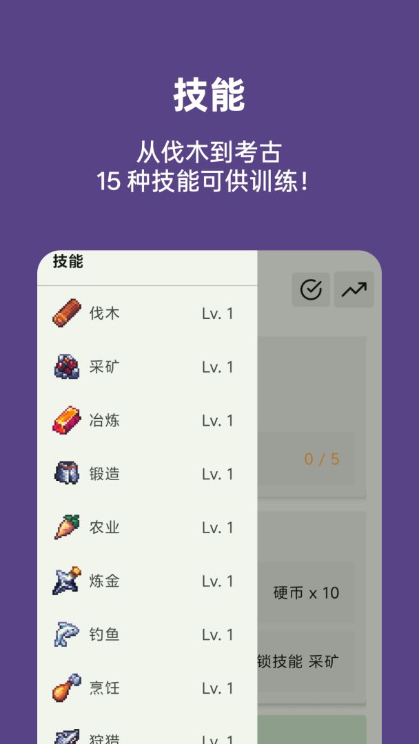 好极了2:风/波游戏截图