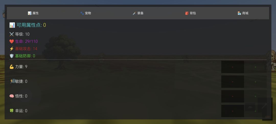 哥布林营地游戏截图