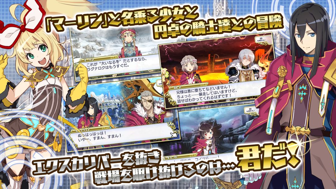 交响性百万亚瑟王游戏截图