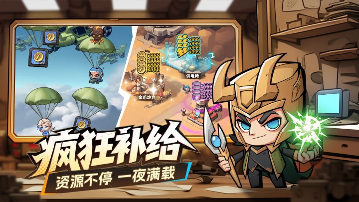 出征吧！勇士截图