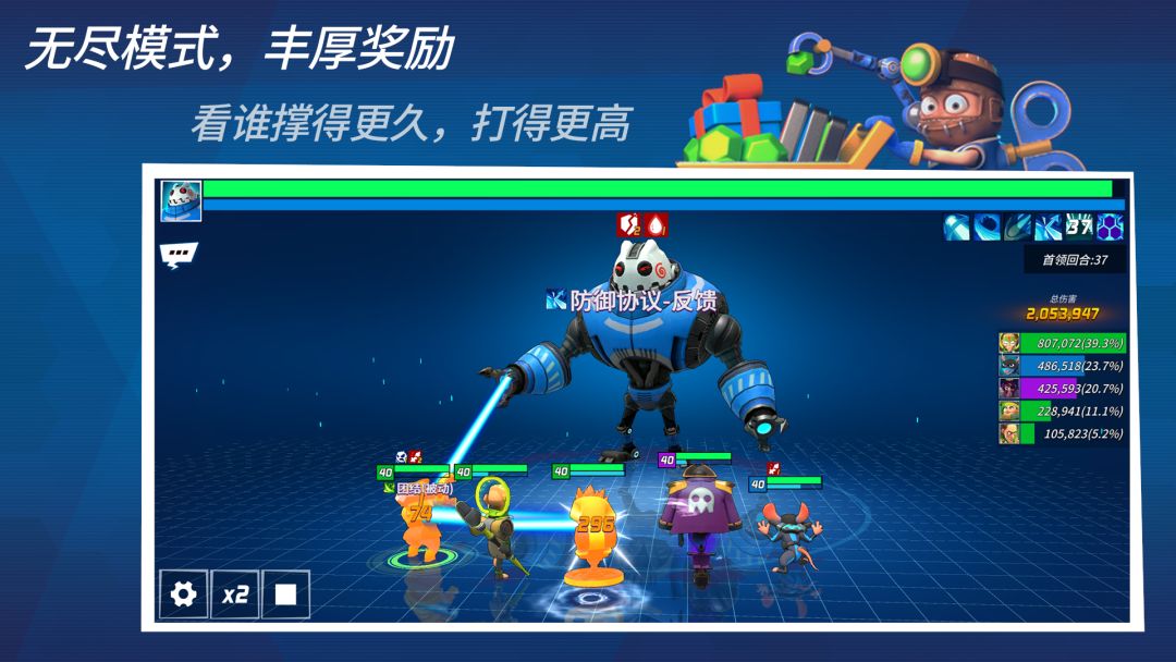 元素裂变游戏截图