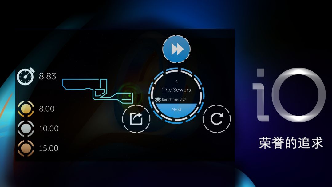 重力小球游戏截图