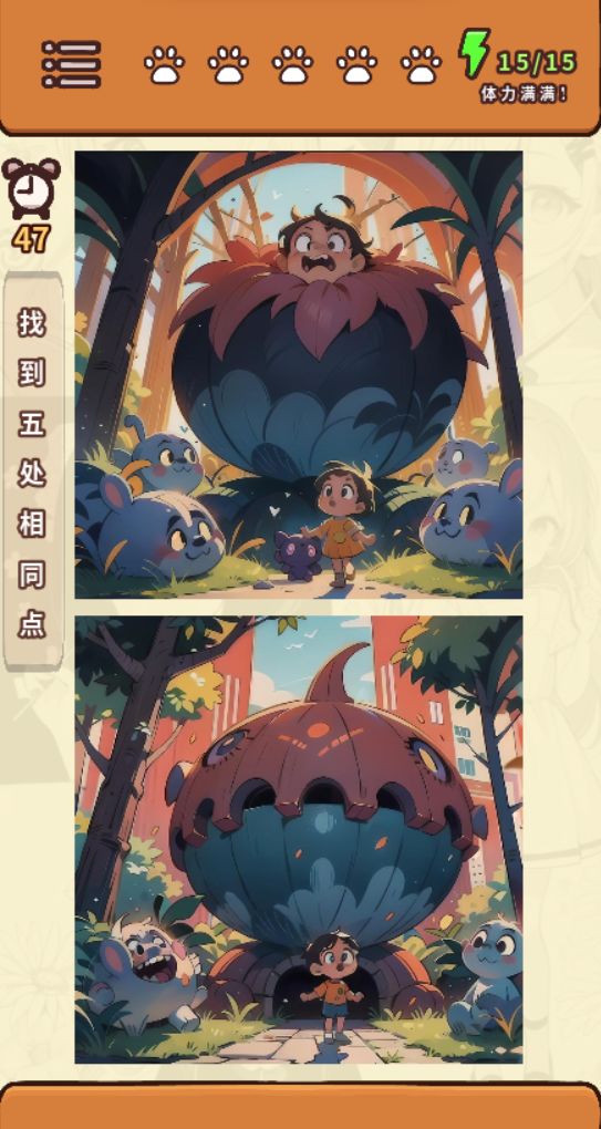 同画侦探游戏截图