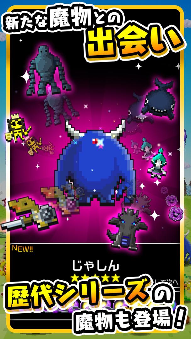 勇者别嚣张DASH！游戏截图