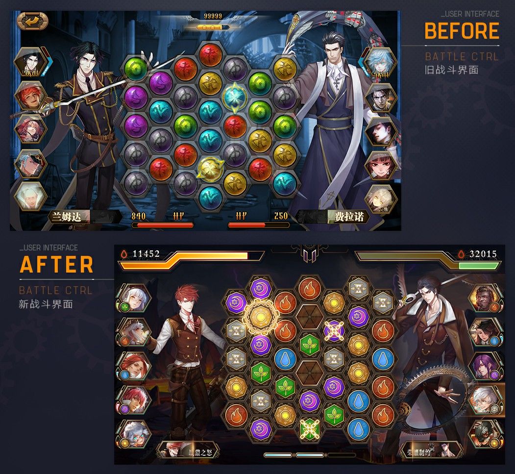 利尔德之心游戏截图