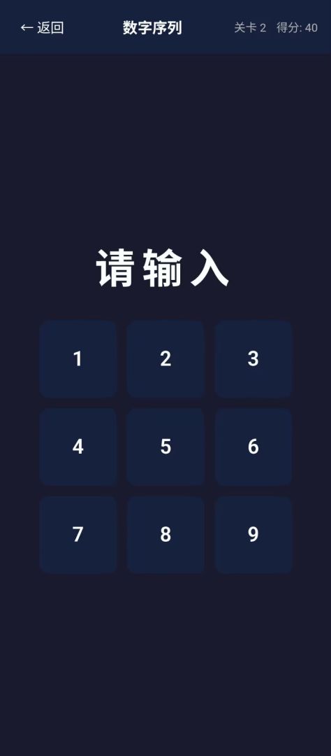 康益荟游戏截图