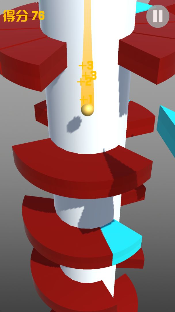 欢乐球球：开心跳一跳游戏截图