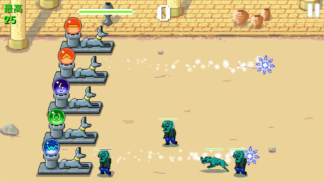 魔法大战僵尸游戏截图