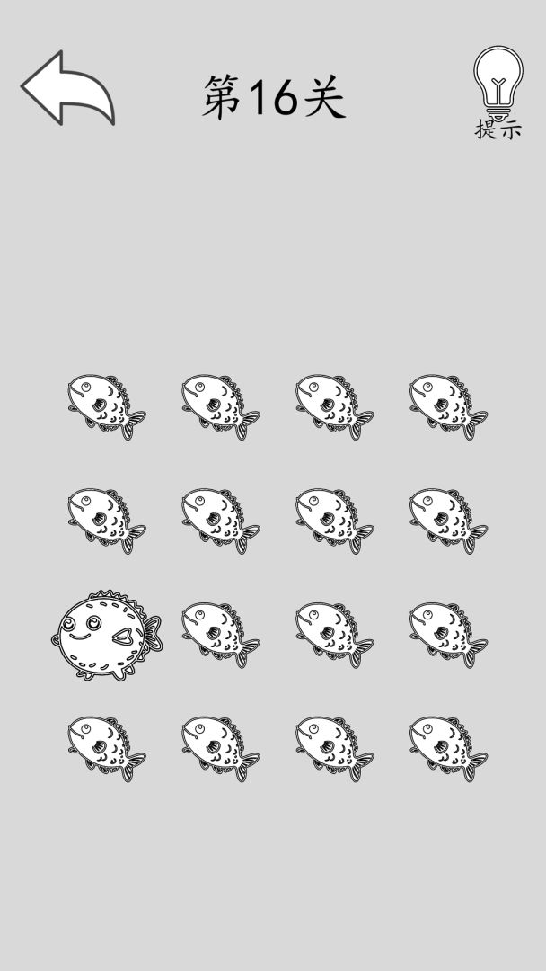 出口在哪？游戏截图