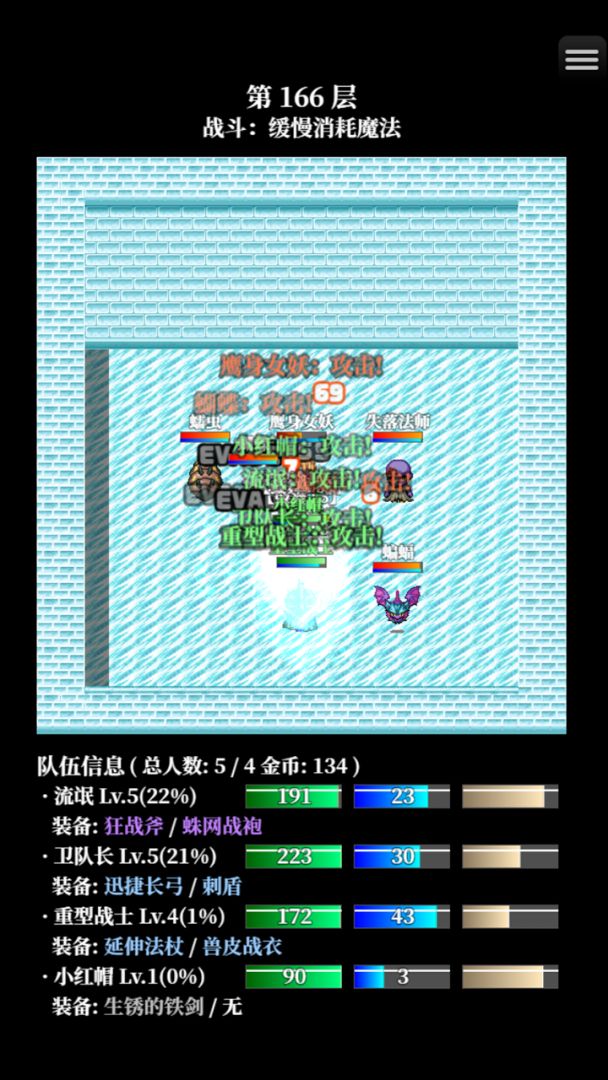 TOWER PROJECT游戏截图