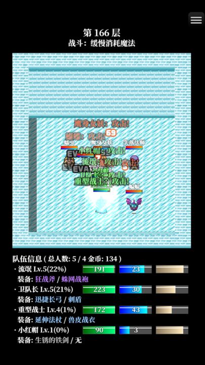 TOWER PROJECT截图