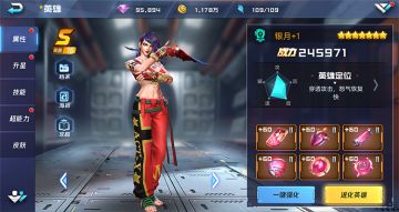 【格斗家-入门篇】银月|别跟姐姐玩虚的