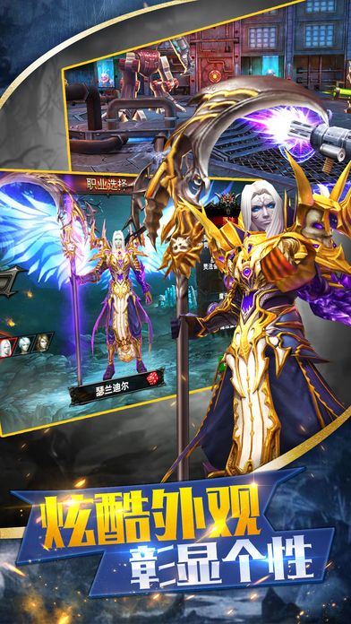 战神-重临人间游戏截图