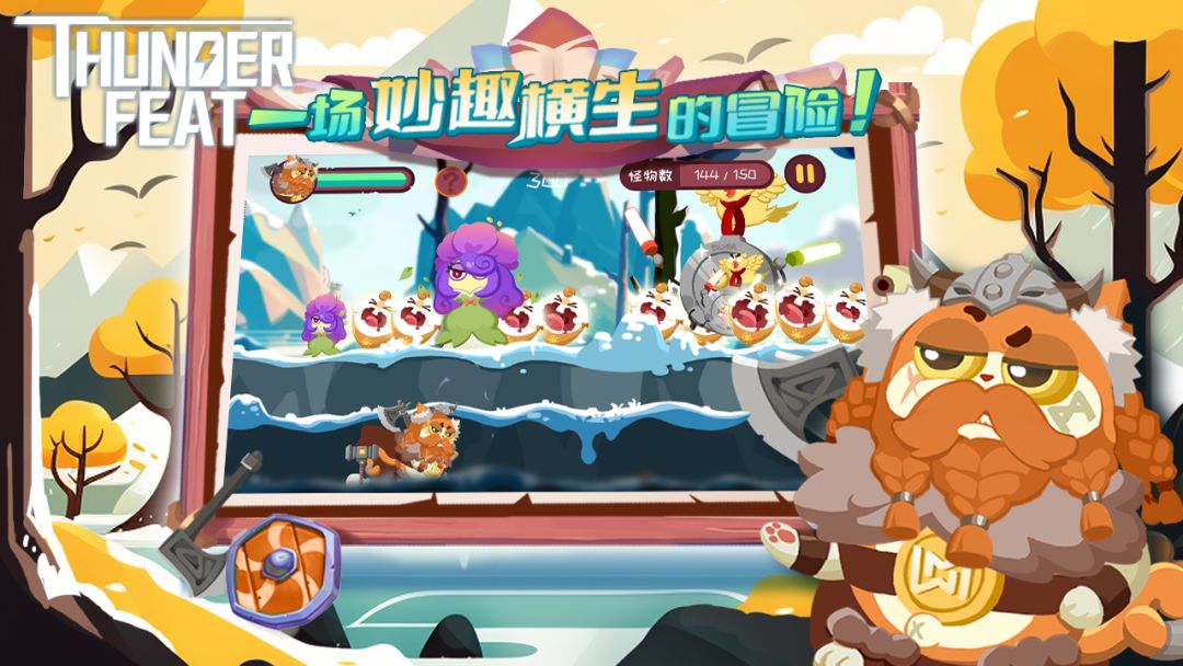 维京喵传说游戏截图