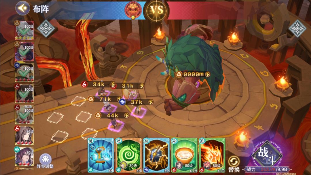 旅人日记游戏截图