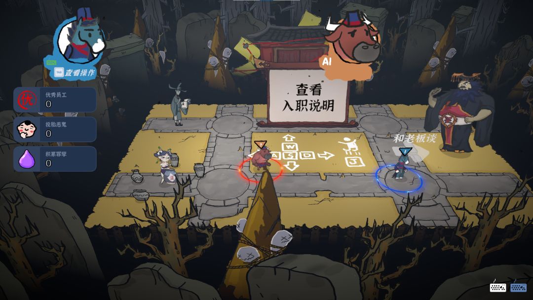 地狱里的牛马游戏截图