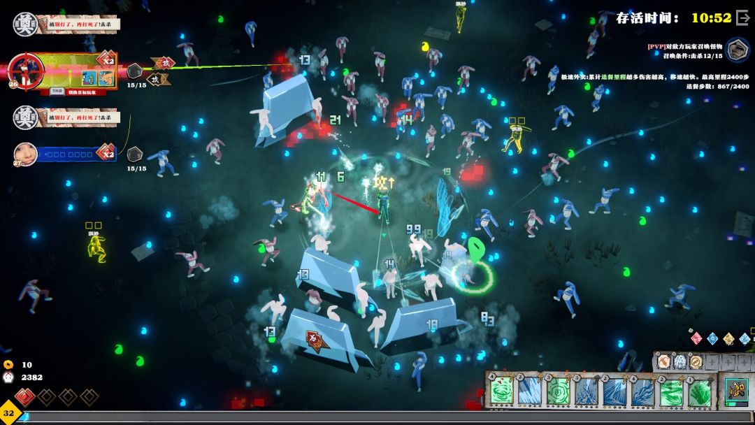 极累冥途游戏截图