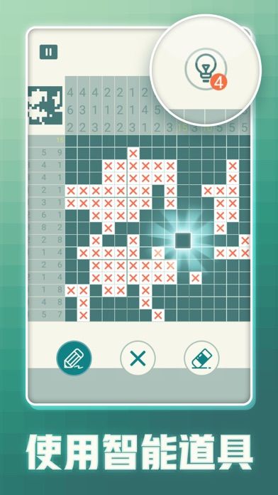 数图 - 数图解谜，休闲绘图小游戏游戏截图