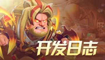 【开发者日志】羁绊调整与效果新增