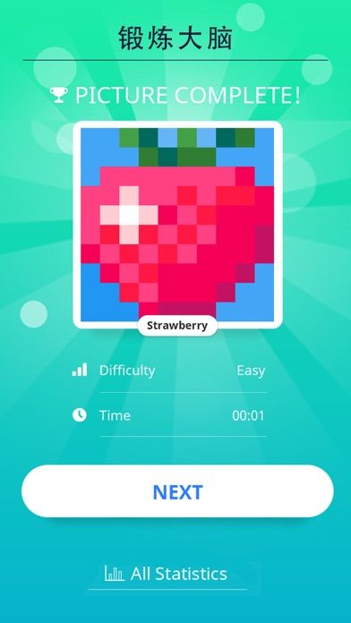 Nonogram - 日式逻辑数字拼图游戏截图