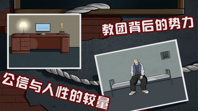 暴风阴影游戏截图