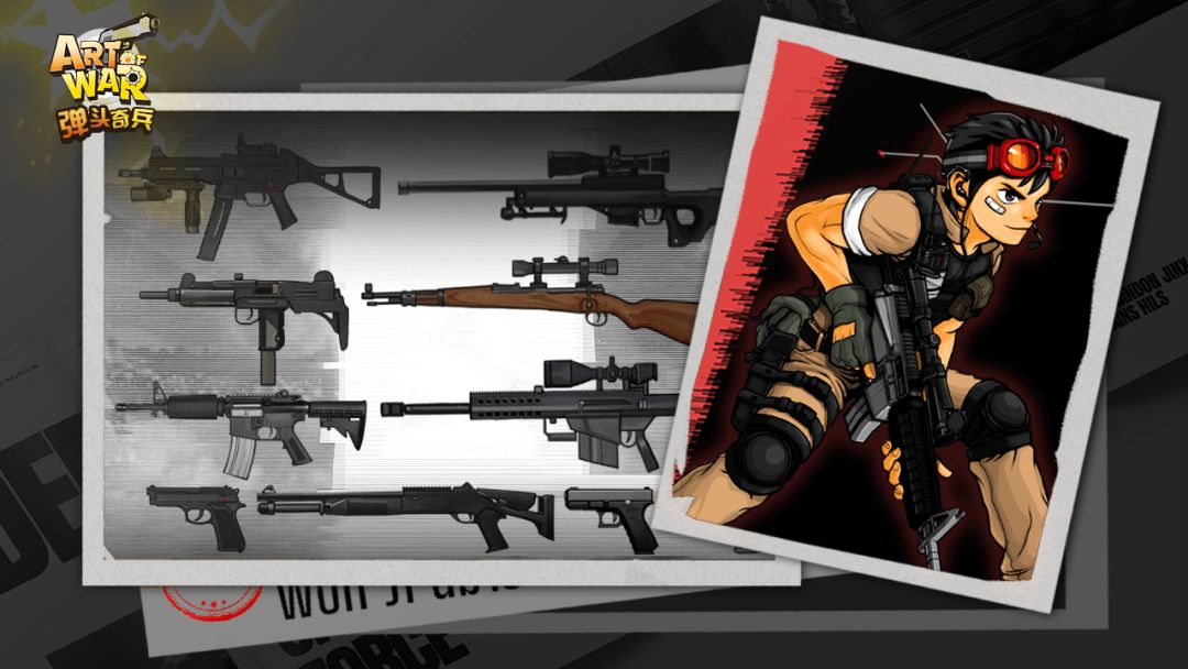 弹头奇兵游戏截图