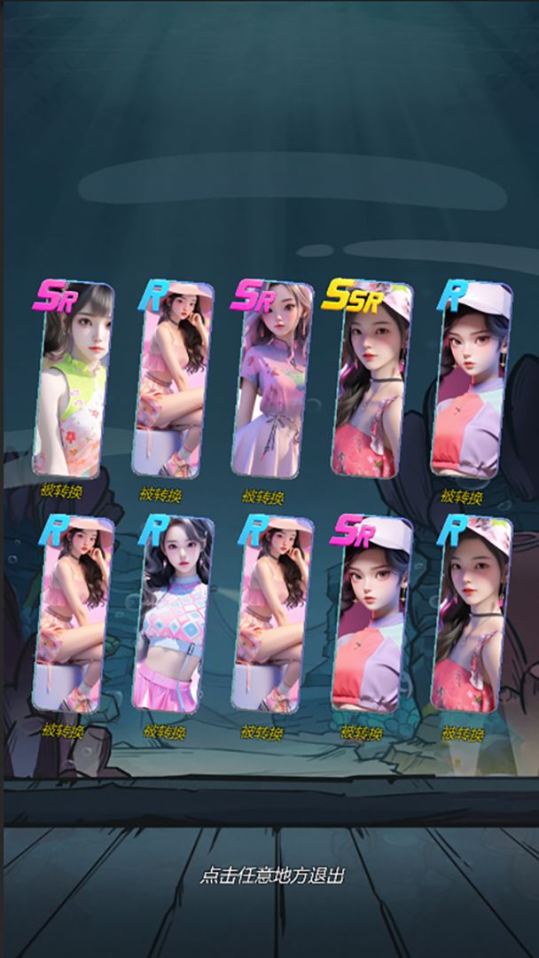 榜1大哥模拟器游戏截图