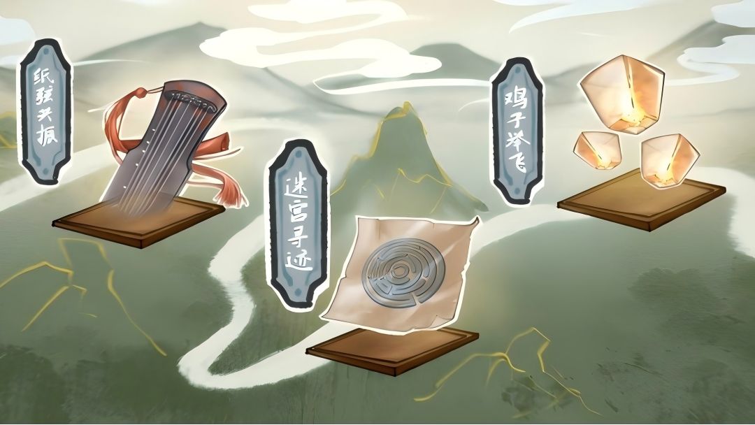 梦溪知行录游戏截图