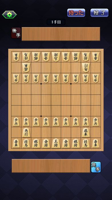 ゲームバラエティー将棋游戏截图