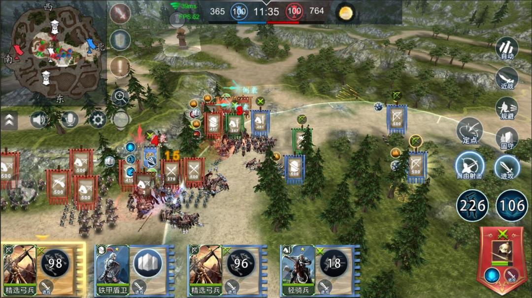 王朝崛起游戏截图