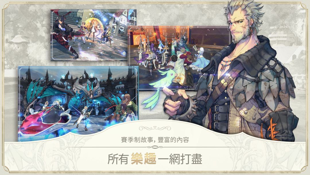 魅影再臨游戏截图