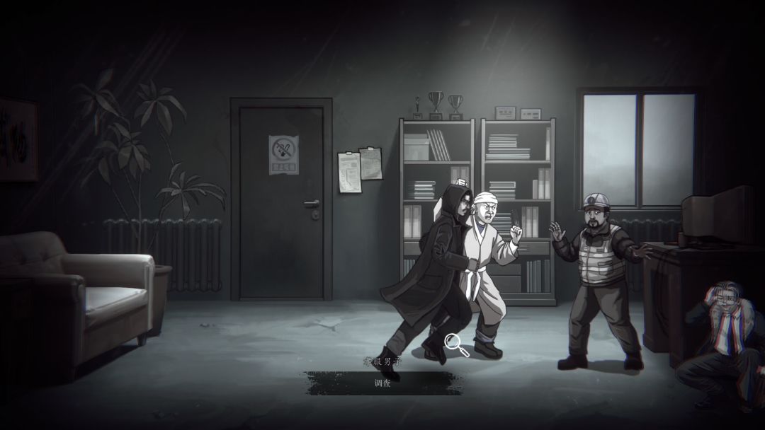 深渊档案游戏截图