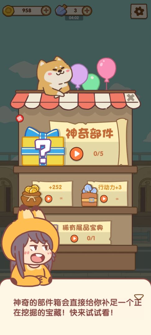 我的名画展游戏截图