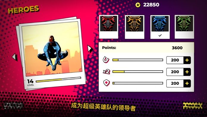 蜘蛛飞行3D游戏截图
