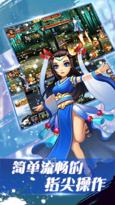 热血挂江湖-创意格斗放置类挂机手游游戏截图