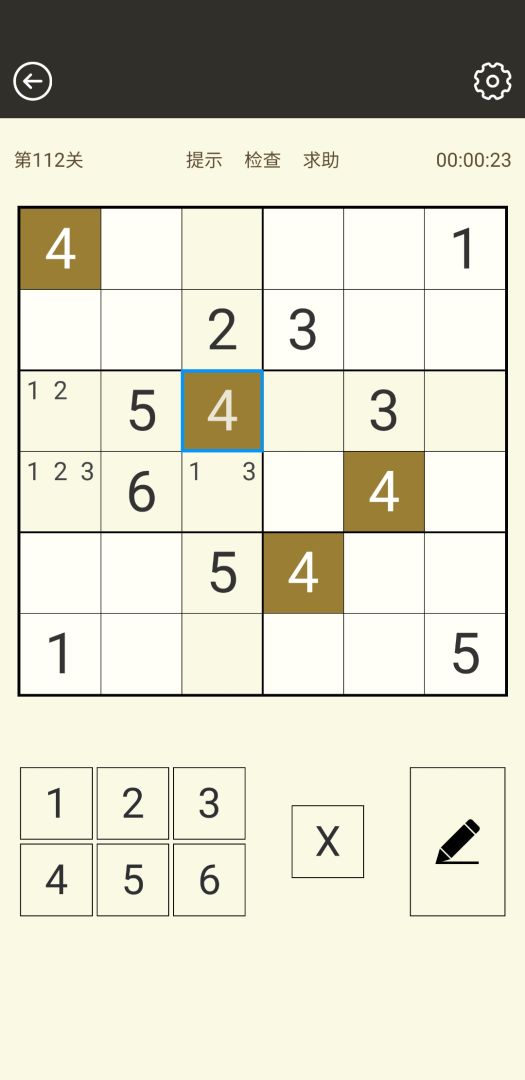 数独游戏游戏截图