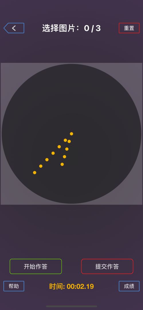 时光刺客游戏截图