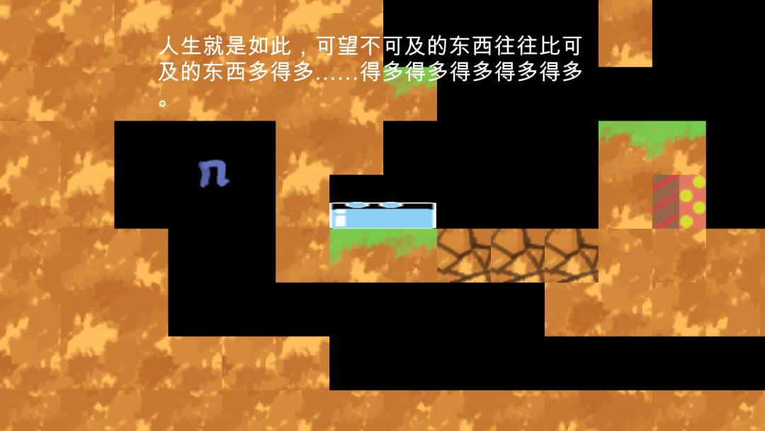 像水一样吧，朋友游戏截图