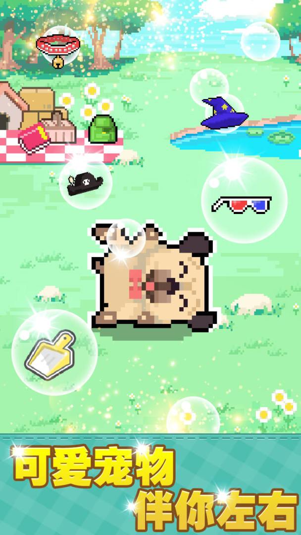 像素积木2游戏截图