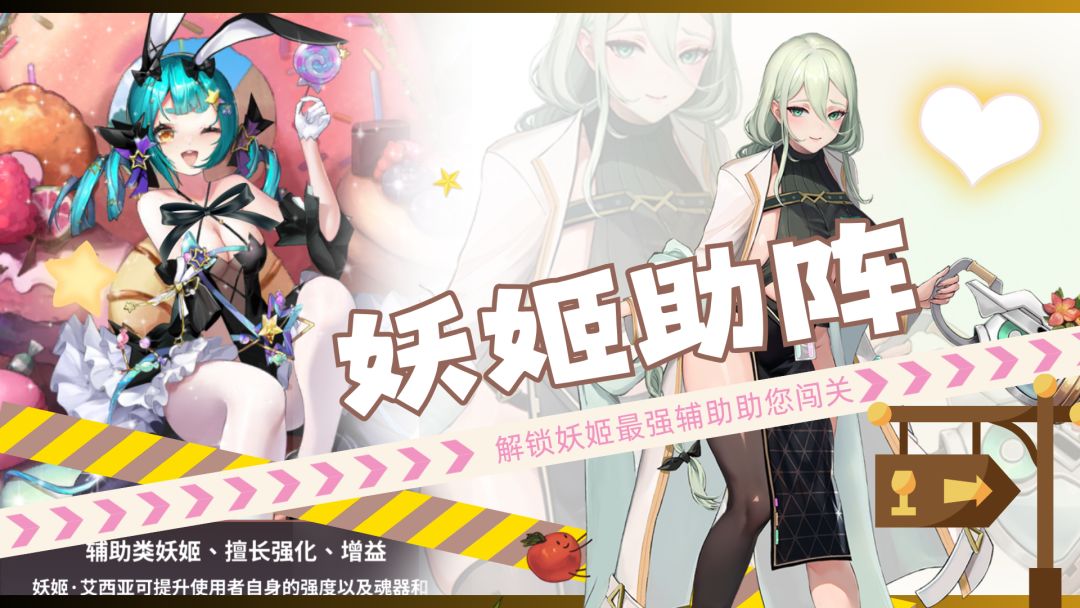 天书残卷游戏截图