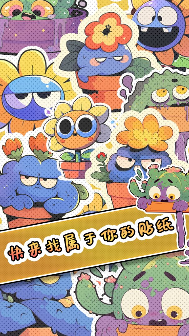 守护你的光游戏截图