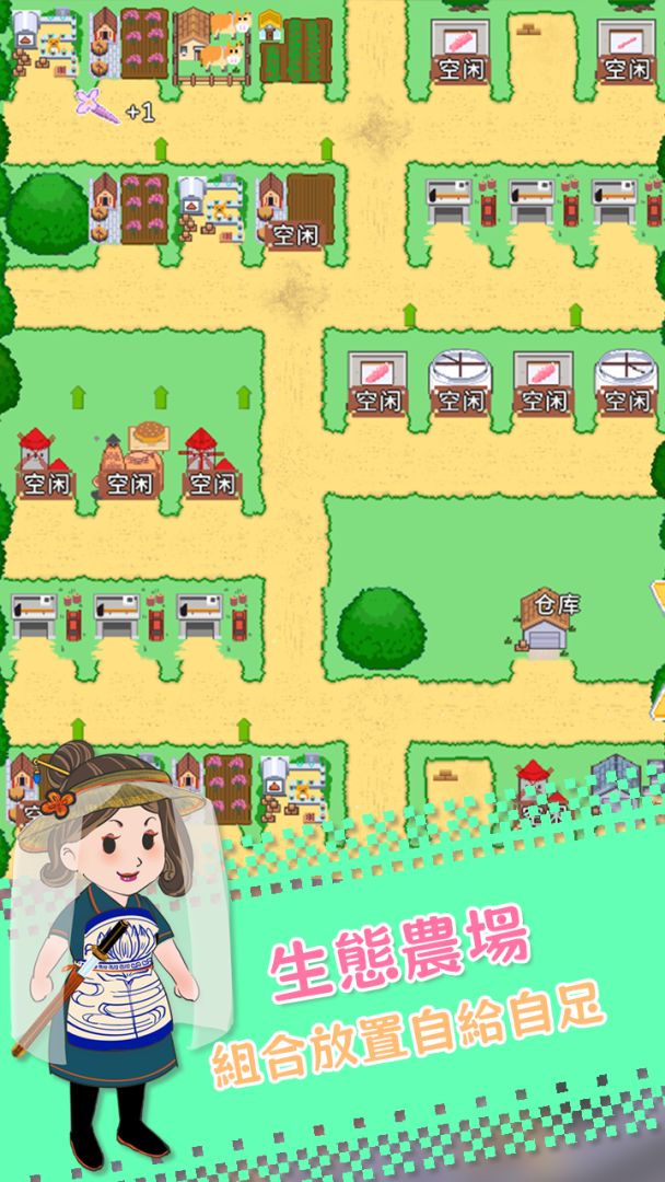 深夜的烧烤店游戏截图