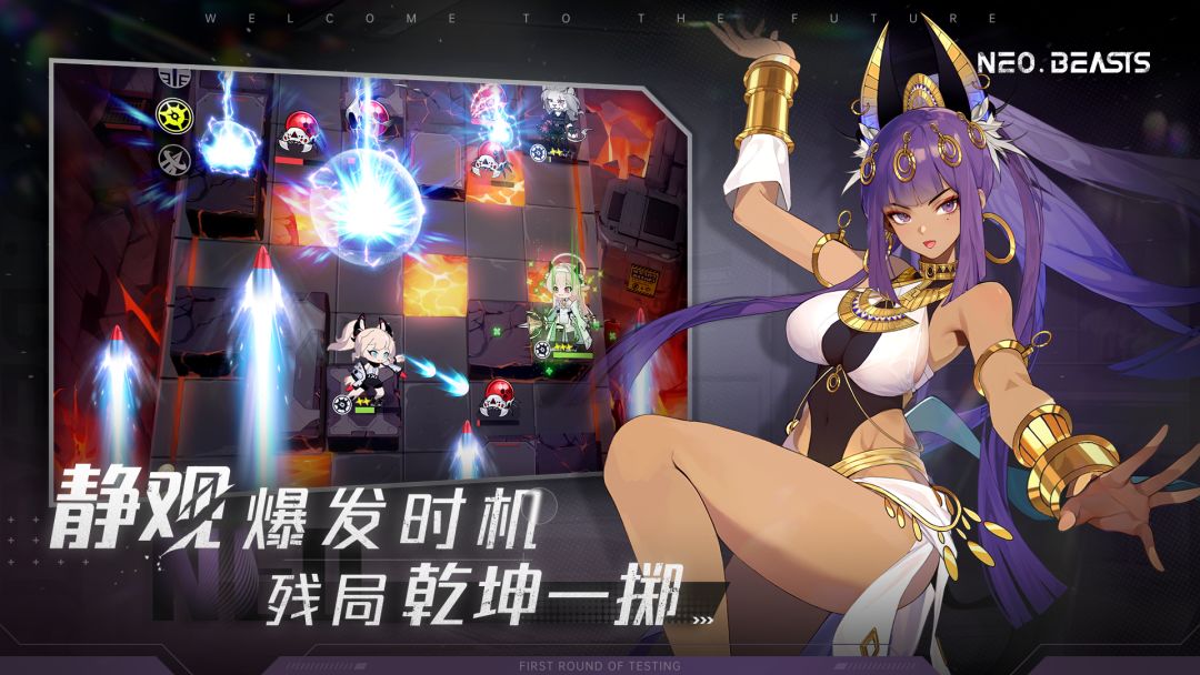 NEO BEASTS游戏截图