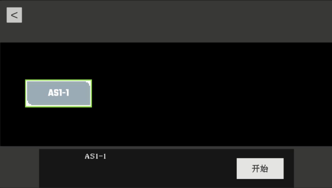 Eternal  Light游戏截图