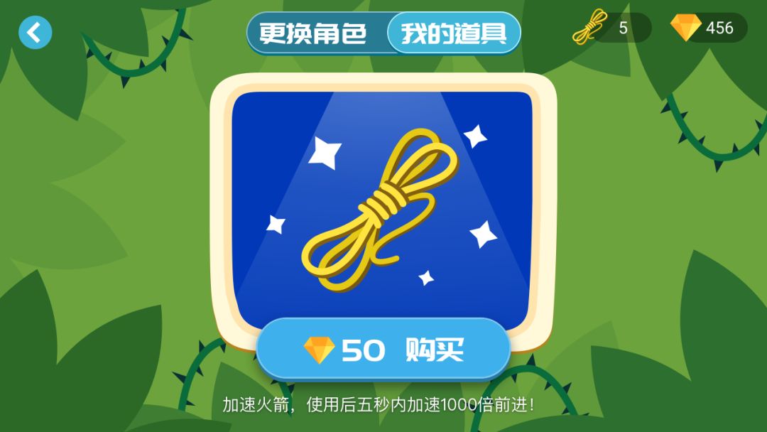 精灵迷踪游戏截图