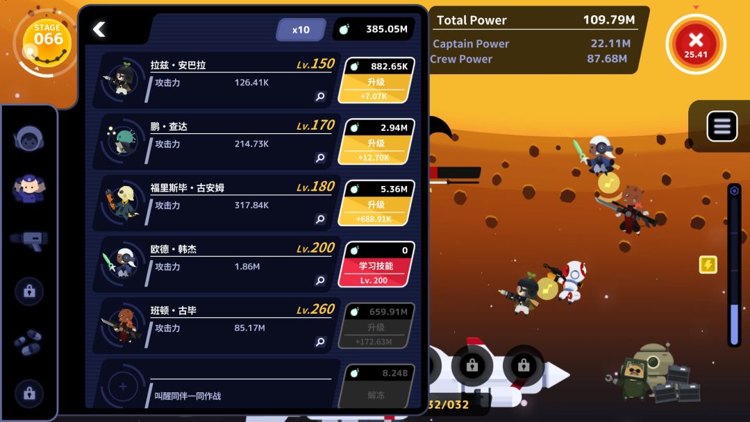 CAPTAIN STARONE游戏截图