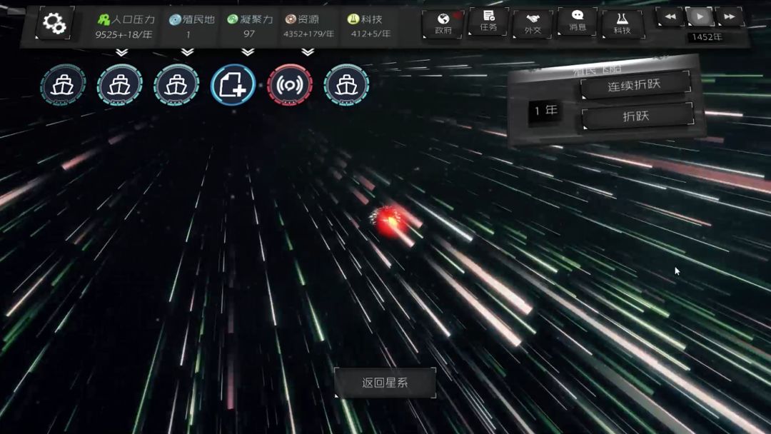 深暗森林游戏截图